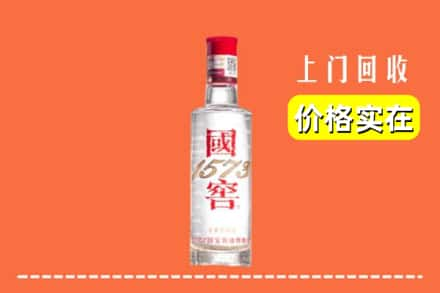 黔南回收国窖酒